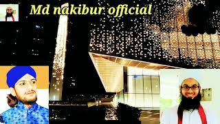 স নদ র ম কস ব ল গজ ল New Bangla Gojol Md Nakibur Official