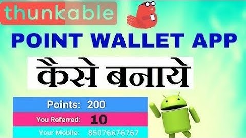 Thunkable Point Wallet App-How To Create Earning App With Thunkable