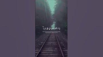 وَإِذَا سَأَلَكَ عِبَادِي عَنِّي فَإِنِّي قَرِيبٌ ۖ آيات من سورة البقرة بصوت القارئ احمد خضر