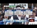 健康操罷免熱潮