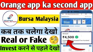 bursa app|Orange app ka second app|bursa Malaysia app today lounch|bursa Malaysia app real or fake screenshot 1