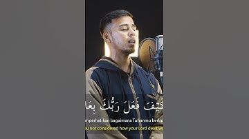 سوره فجر سلیم بهنان #شلوارکی