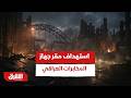 صور مباشرة لاستهدافات مقر جهاز المخابرات العراقي في وسط بغداد بطائرة مسيرة تفاصيل أخبار الشرق