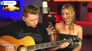 Кино - Дальше действовать будем мы / Кавер Роман Конограй
