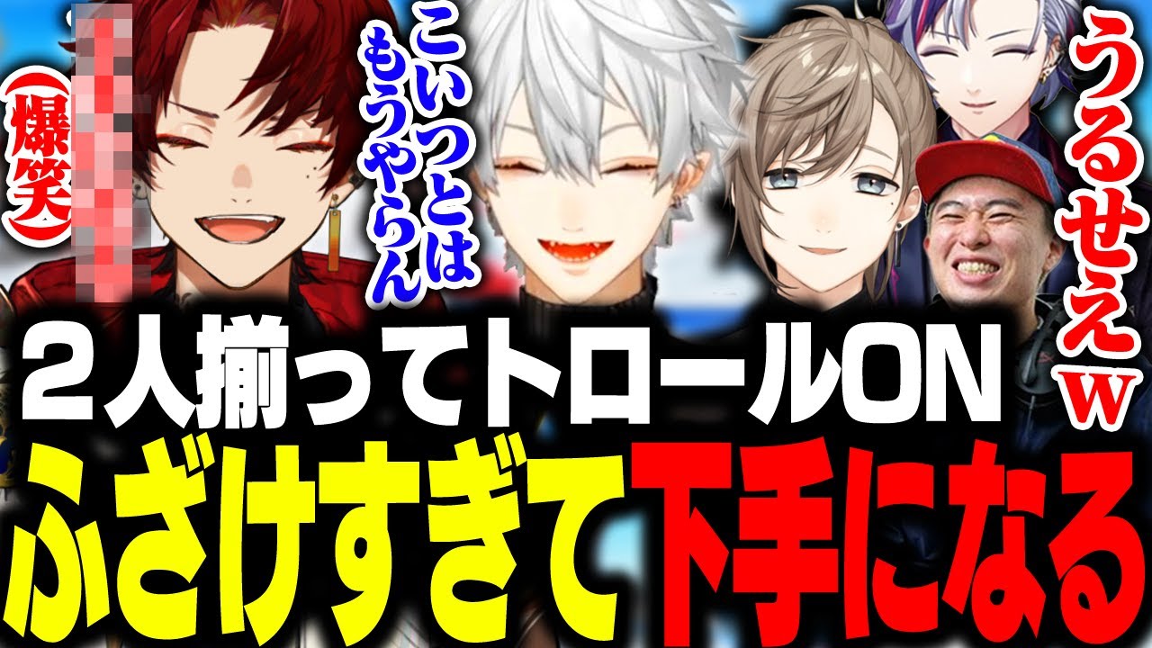 葛葉&ツルギが揃うとふざけてしまい、練習のはずがむしろ弱くなる事態にｗｗｗ【CRカップ/柊ツルギ/葛葉/叶/不破湊/ボンちゃん】
