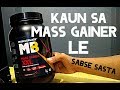 MuscleBlaze Mass Gainer XXL Honest Review After Use | आपके लिए कौन सा मास गेनर Best हैं