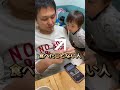 パチパチパニック食べたことない子が初めて食べた瞬間