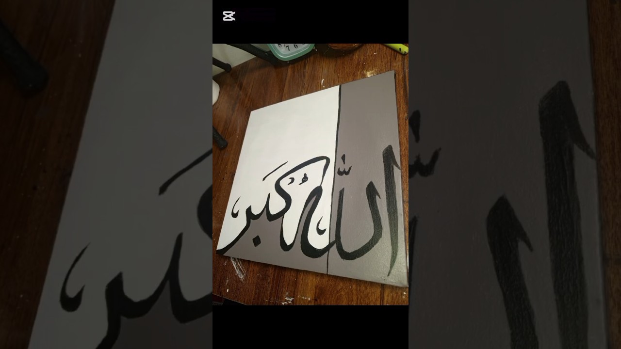 ✨✍️ SubhanAllah• Alhamdulillah•Allahu Akbar ✨Beautiful Arabic calligraphy step by step.🖌️#IslamicArt