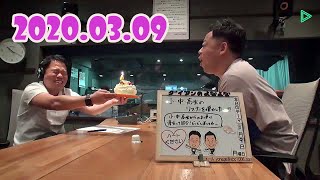 DaianTalk 20200309