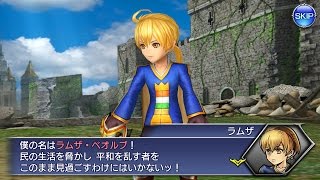 Dissidia Final Fantasy Opera Omnia #62 - Warrior of Ivalice Event! Let's Recruit Ramza!