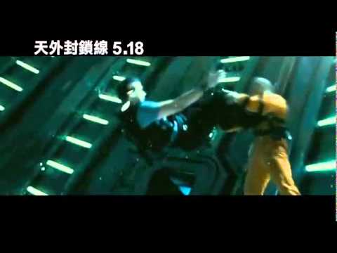 【天外封鎖線Lockout】30秒電視CF~英勇篇   【EZway電影報】
