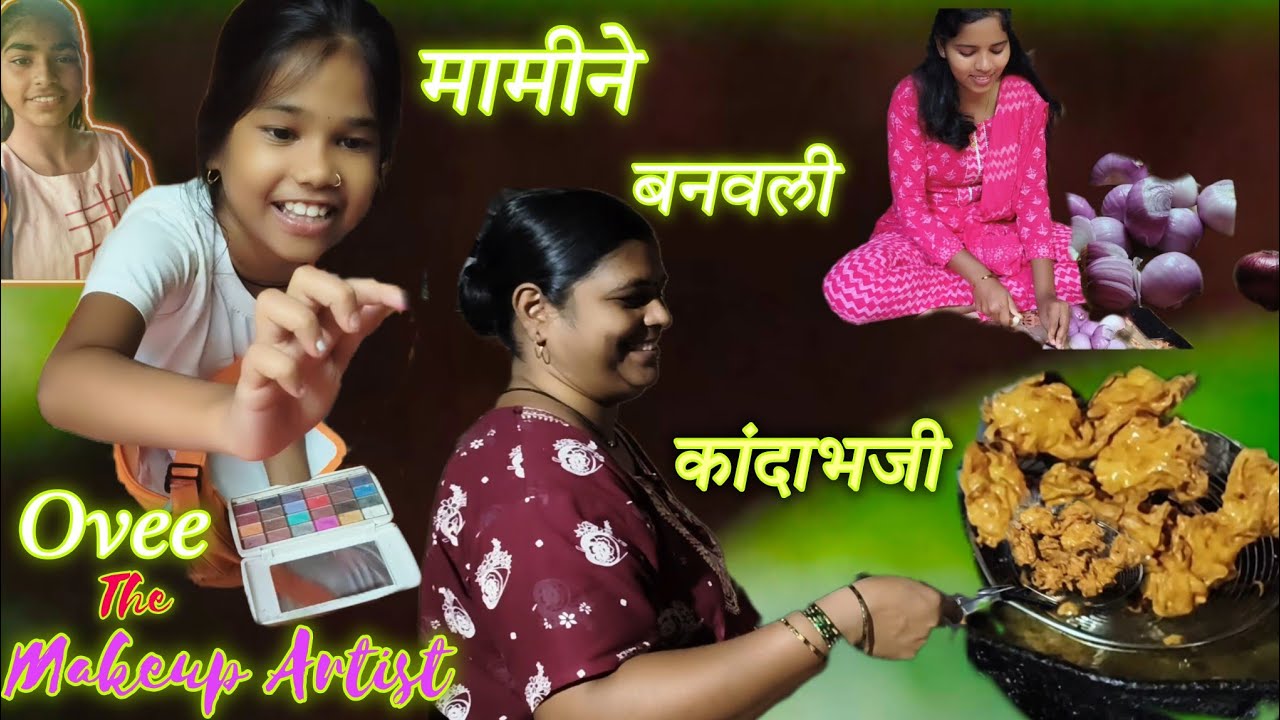 मामीने बनवली कांदाभजी|कोकणात जोरदार पाऊस|makeup Artist ovee @v.shreya_98 #vshreyavlogs