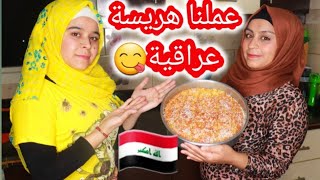 النمورة السورية بأنجح طريقة و أطيب مذاق علا طريقه العراقيه?????