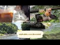 𝙑𝙡𝙤𝙜 夏が来た〜!! 自然と美味しいもので大充実な休日🏞🍨┊︎日帰り電車旅┊︎都内で楽しめる自然🌳