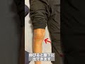 膝痛の原因!!脂肪体の動き#shorts