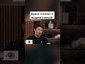 Павел Дуров отказал в выдаче ключей #павелдуров #павел #знаменитости #озвучка #полиция