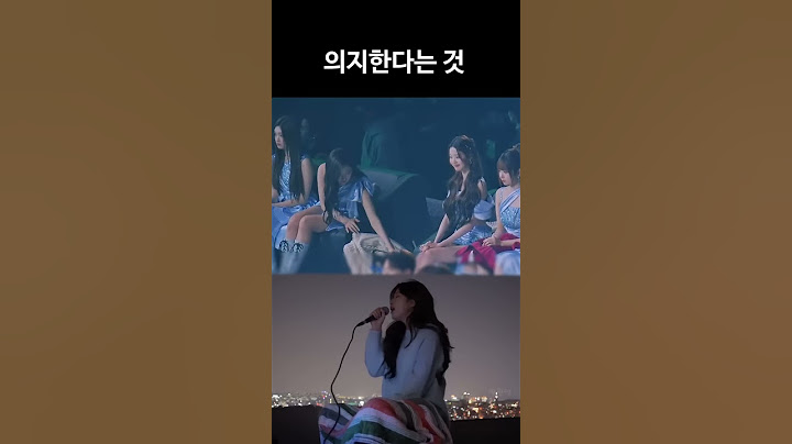 울고 있는 유진이를 바라보는 원영이..