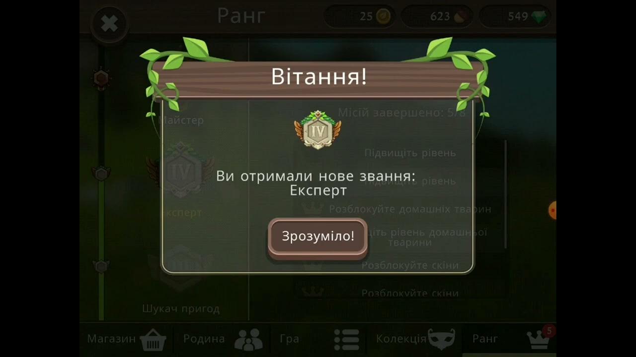 Аккаунты в вилд