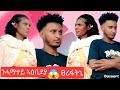 ሓማተይ ኣብ ገዝኣ ፀሪፋ ሰዲዳትኒ