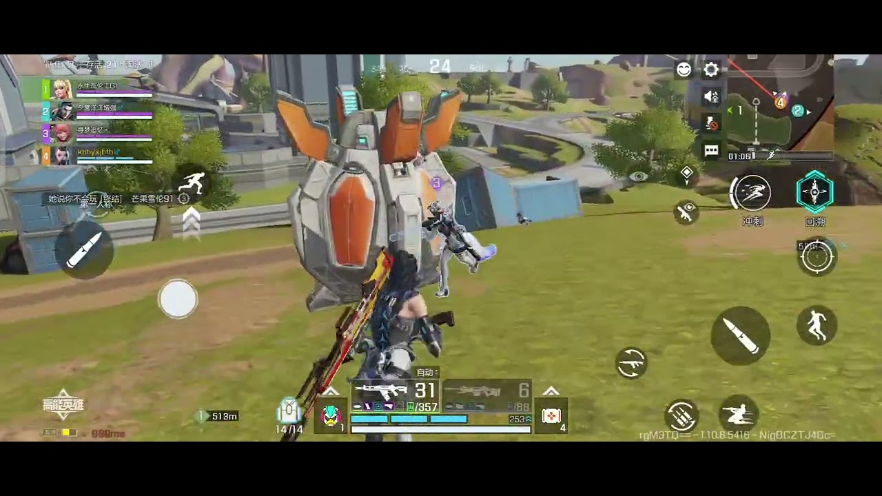 Tratamientos y grapas