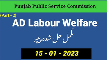 PPSC : AD Labour Welfare Solved Paper : Assistant Director Paper : 15 - 01 - 2023 : Part -2