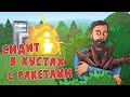 RUST - Самый неприметный Дом в котором очень много Лута. Соло выживание в Раст.