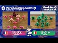 WEFA LEAGUE SEASON.9 最終節 ❷ スリジエ × カクト