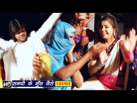 विवाह गीत गारी - Vivah Geet Gaari -Bhojpuri Paramparik 