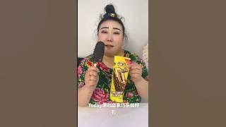 ICECREAM 😂
