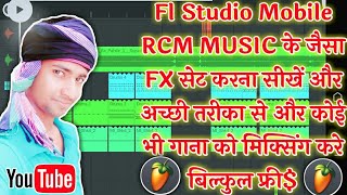 fl studio mobile Me fx set kaise kare Hindi Me || Rcm Music के जैसा Fx सेट करना सीखे हिंदी में || screenshot 1