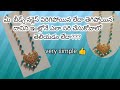 How to attach the beads chain ⛓️ & How to make a beads necklace # jewellery # kattuteega #handmade .