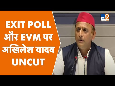 Exit Poll: नतीजों से ठीक पहले UP के अधिकारियों  पर क्यों भड़के अखिलेश? Akhilesh Yadav Uncut #TV9UPUK