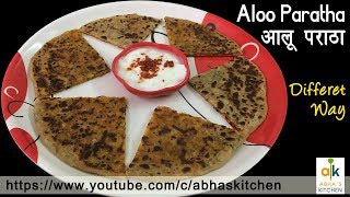 Aloo Paratha Recipe - New way of making Aloo Paratha | Abha Khatri