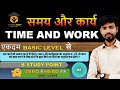 Basics of Maths | Complete Time & Work | By Rana Sir ( Day - 2 )