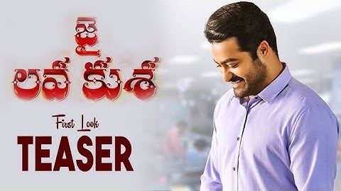 Jai Lava Kusa Lava Kumar First Look Teaser | NTR,Nandamuri Kalyan Ram | Telugu Cinema