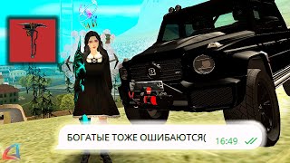 ОШИБКА НА ОБНОВЕ. БУДНИ МАЖОРА НА ARIZONA RP GTA SAMP by Чикардо 11,855 views 1 month ago 25 minutes