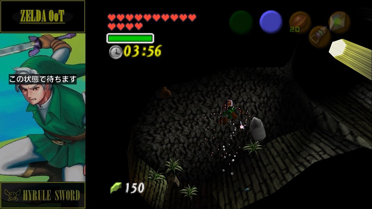 OoT Lost Woods Boulder Clip Without Explosives ( Death's Door ) YouTube