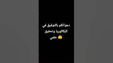 #تلاوة_خاشعة #إسلام_صبحي #المصحف #اكسبلور  #سورة_المؤمنون #قرآن_كريم #quran #trending #لايك #viral