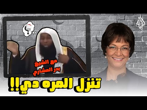 What's the program under the auntie? Episode 259 - coming out this time