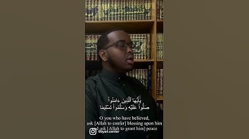 القارئ محمد| ان الله وملائكته يصلون على النبي...