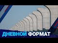 Новости Казахстана. Выпуск от 28.01.22 / Дневной формат