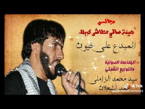 اقوه شور علي مدد علي علي