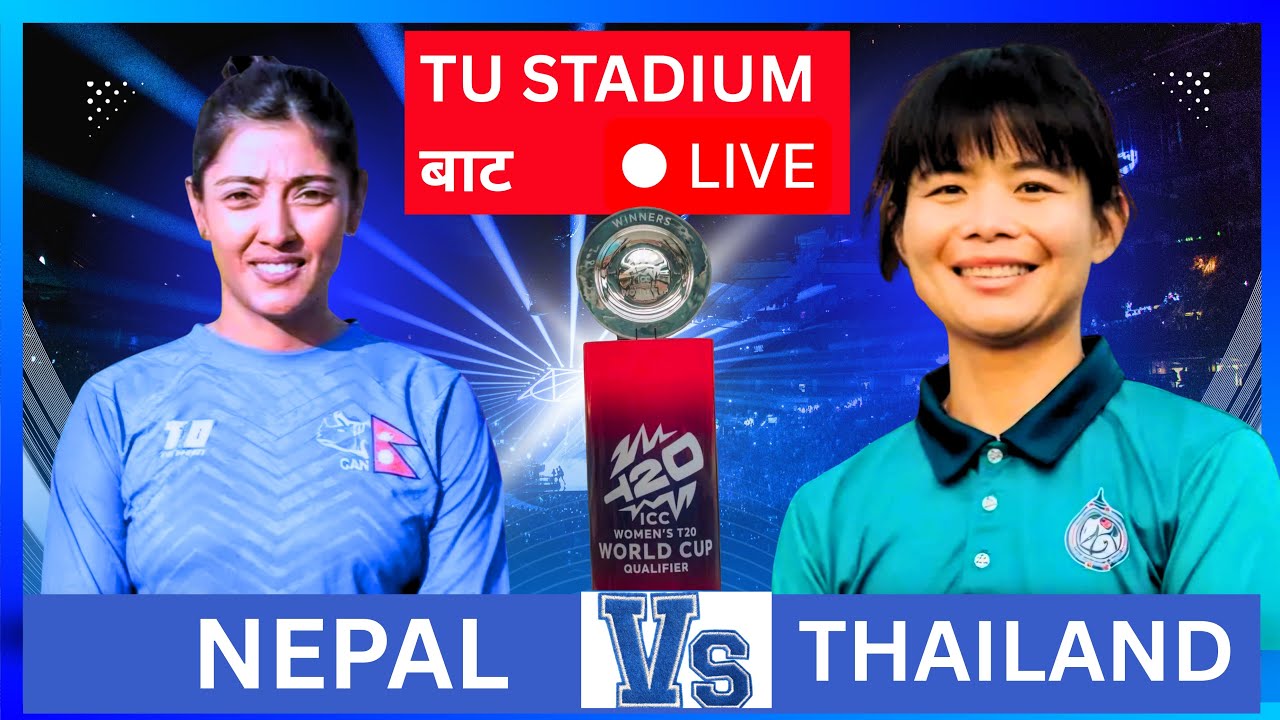 Nepal's Womens Vs Thailand's Women Live From TU Cricket Stadium🇳🇵