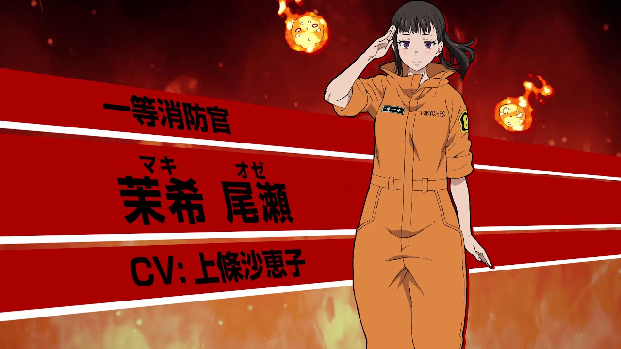 Fire force saeko