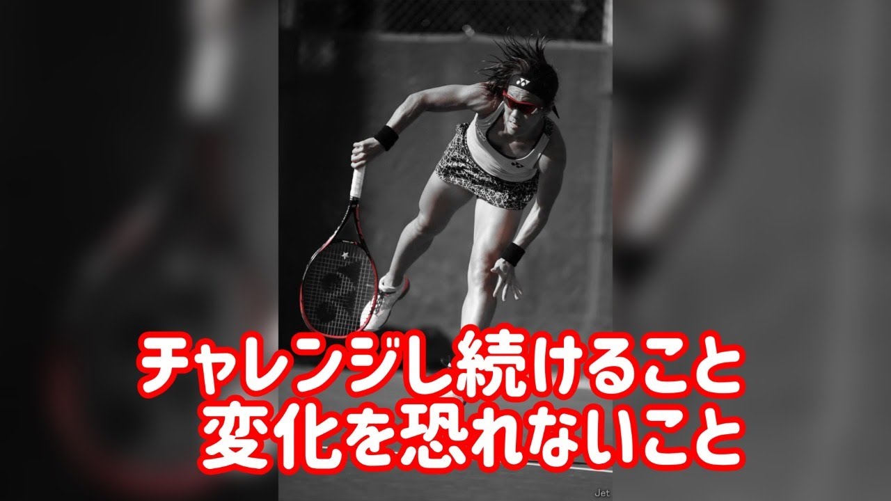 変化を恐れず挑戦すること Youtube 変化を恐れず挑戦すること Youtube