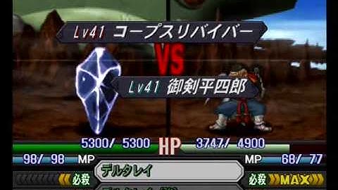 Namco X Capcom - Gameplay (Ch42 - Part 07/15)