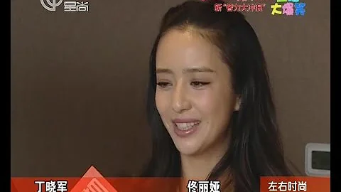 又黑臉？ 佟麗婭避談老公問題 - 天天要聞