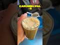 Erodela verum ₹5ku karumbu palah 😱🔥 - dm for collaboration