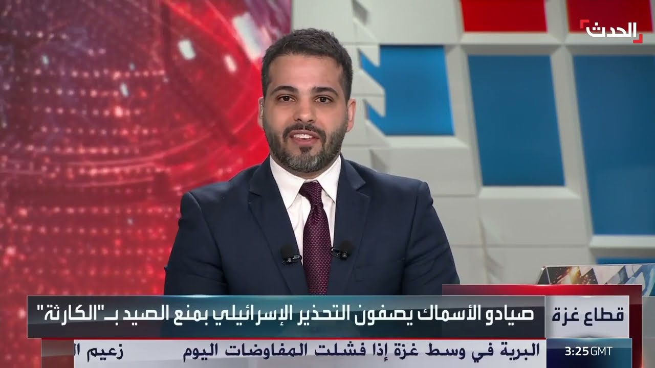 الجيش الإسرائيلي يمنع الصيد في المنطقة البحرية لقطاع غزة