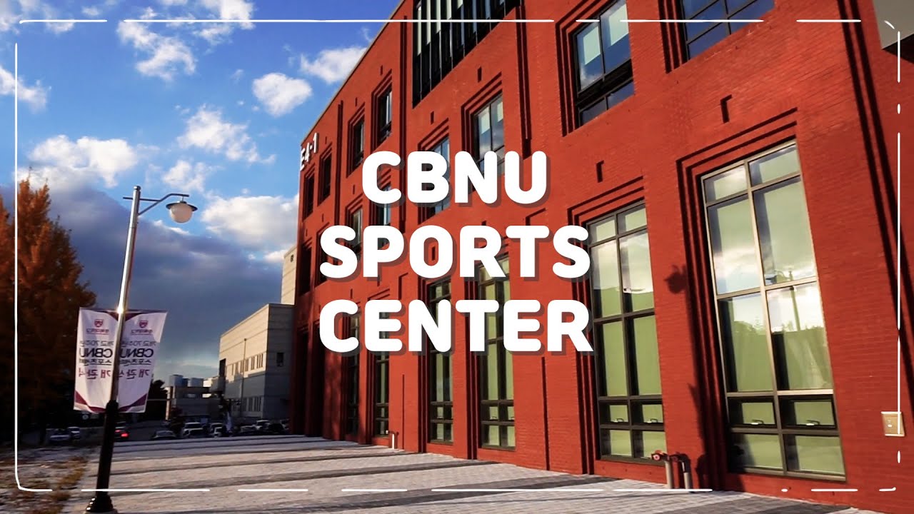 [충북대학교] 학교 안에 수영장, 스쿼시장, 헬스장까지 있다고? : CBNU 스포츠센터 체험기🏋🏻